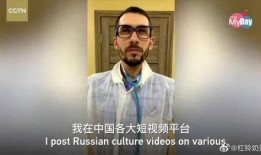 萨沙被爆料视频,揭秘背后惊人真相