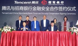 招商银行最新爆料,揭秘金融科技新动向与战略布局